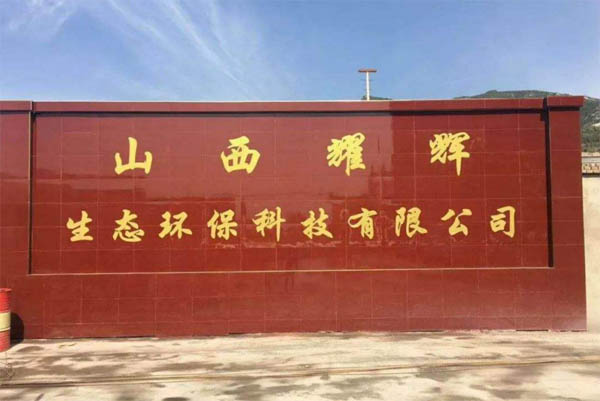 ɽҫxB(ti)h(hun)Ƽ޹˾